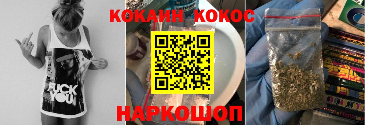 КОКАИН 98%  Кокаин Боливия  Пыть-Ях  Вход с VPN 
