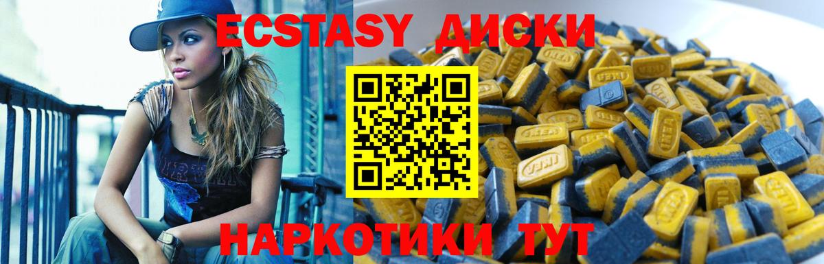 даркнет как зайти  Вход с VPN  hydra зеркало  Пыть-Ях  Экстази 280мг  Экстази 300 mg 