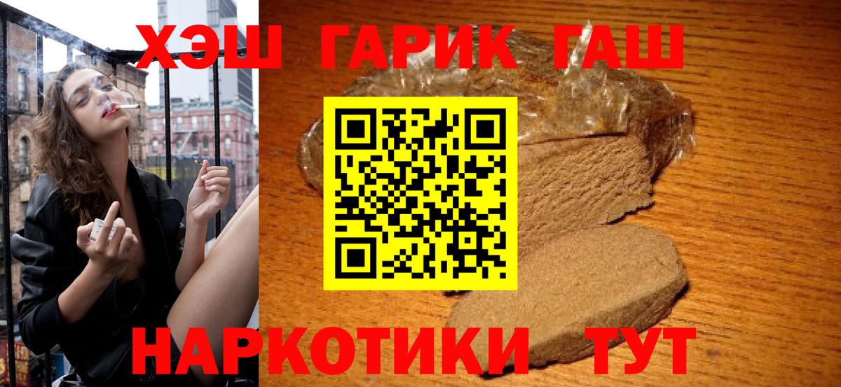 Альфа ПВП Пыть-Ях