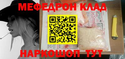 меф Лесосибирск
