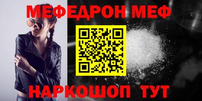 амфетамин Ликино-Дулёво