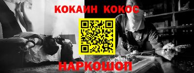 амфетамин Ликино-Дулёво