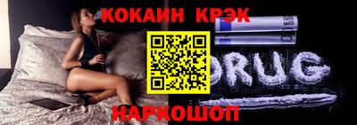 герыч Ливны