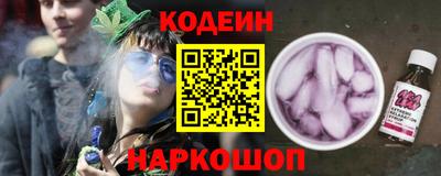герыч Ливны