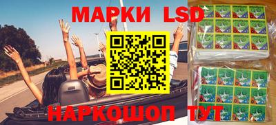 амфетамин Ликино-Дулёво