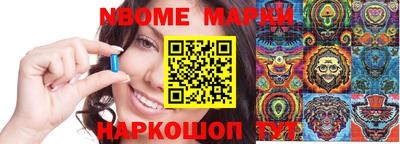 меф Лесосибирск
