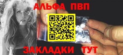 амфетамин Ликино-Дулёво