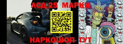 герыч Ливны