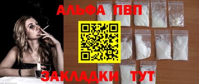 герыч Ливны