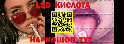 меф Лесосибирск