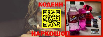 меф Лесосибирск