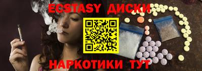 амфетамин Ликино-Дулёво