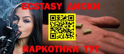 герыч Ливны