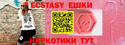 меф Лесосибирск