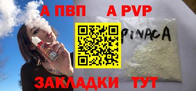 амфетамин Ликино-Дулёво