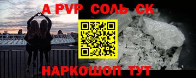 меф Лесосибирск