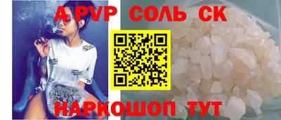 меф Лесосибирск