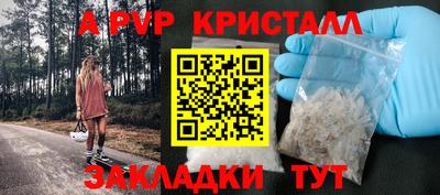 герыч Ливны