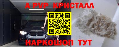 герыч Ливны