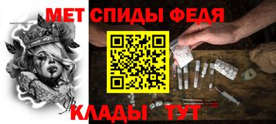 амфетамин Ликино-Дулёво