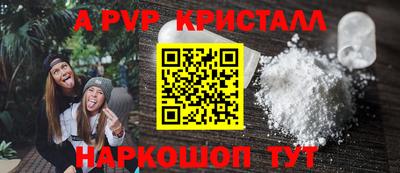 амфетамин Ликино-Дулёво