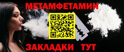меф Лесосибирск