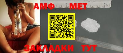 герыч Ливны