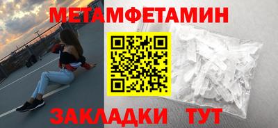 амфетамин Ликино-Дулёво
