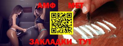 амфетамин Ликино-Дулёво