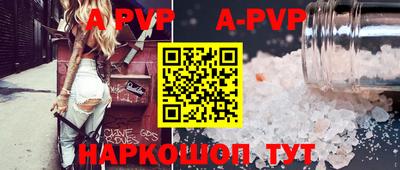 герыч Ливны