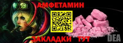 меф Лесосибирск