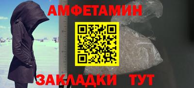 меф Лесосибирск