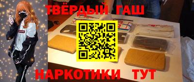 герыч Ливны