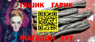 герыч Ливны