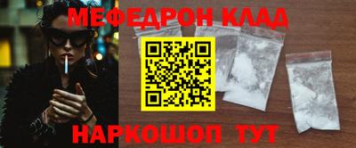 амфетамин Ликино-Дулёво
