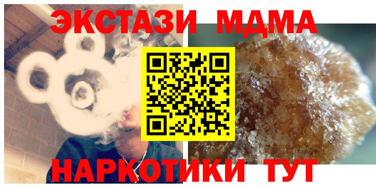 Пыть-Ях  МДМА VHQ  Вход с VPN 