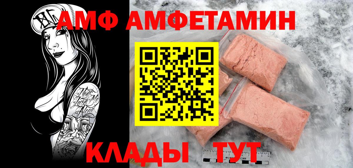 Первитин  Вход с VPN  Пыть-Ях  Первитин пудра 