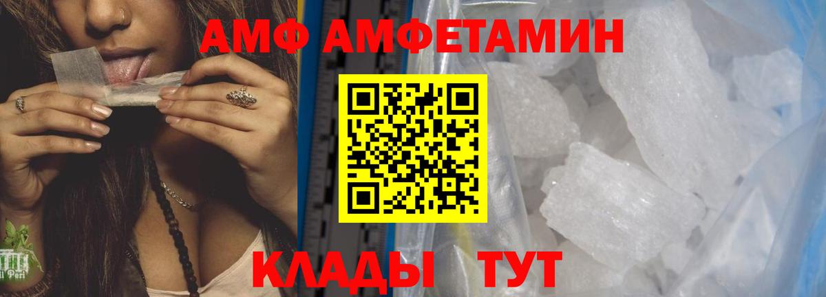 Первитин витя Пыть-Ях