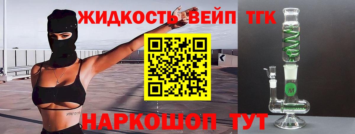 Пыть-Ях  ТГК Wax  Вход с VPN 