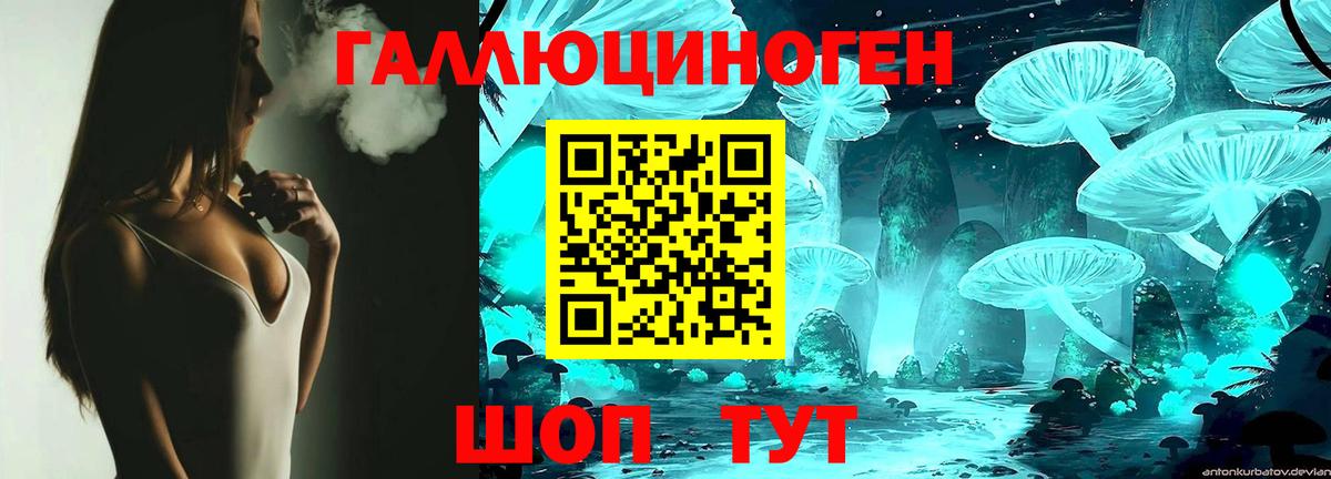 Псилоцибиновые грибы мухоморы  Вход с VPN  Пыть-Ях 
