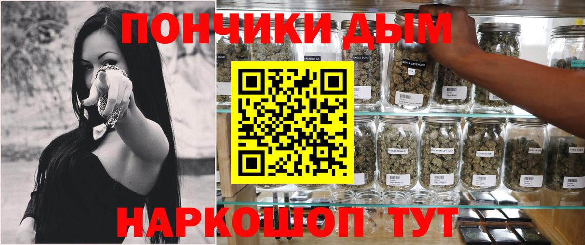 Марихуана  МЕТ  Гашиш  НБОМе  ЭКСТАЗИ  ГАШИШ  Альфа ПВП СК   Пыть-Ях  Вход с VPN  Меф МЯУ МЯУ  