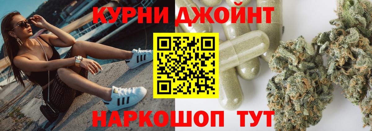 Пыть-Ях  Конопля марихуана  Марихуана индика  Вход с VPN 
